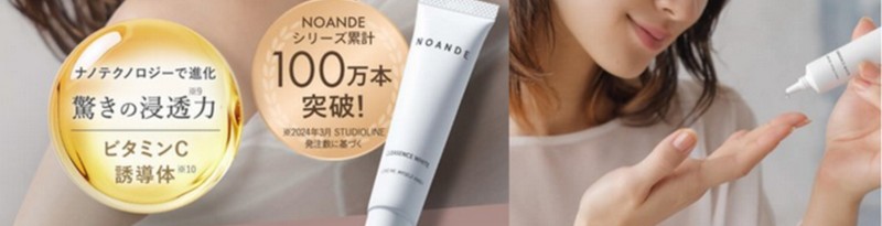 ���L�A�f���P�[�g�]�[��,�����݃P�A�w�N���A�Z���X�z���C�g�x���T�C�g